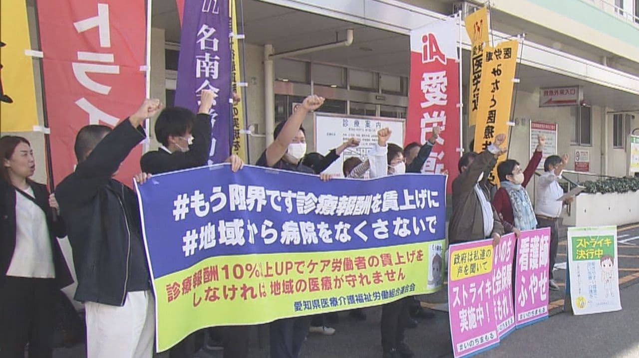 Yahoo!ニュース 病院苦境 全国で約7割赤字の理由 [JP-u6zJb1]