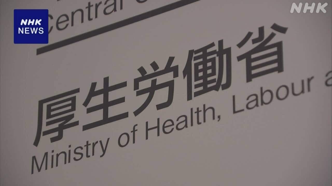 医療従事者らの賃上げ後押しへ 補正予算案に補助金調整 厚労省 [JP-DMmfiw]