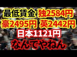 ロンドン平均家賃55万円！2年で13万円も高騰した住宅市場の今 [JP-UjLWhP]