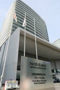 日産が本社売却を正式発表、台湾企業に970億円 売却後も入居継続 [JP-EeUwEB]